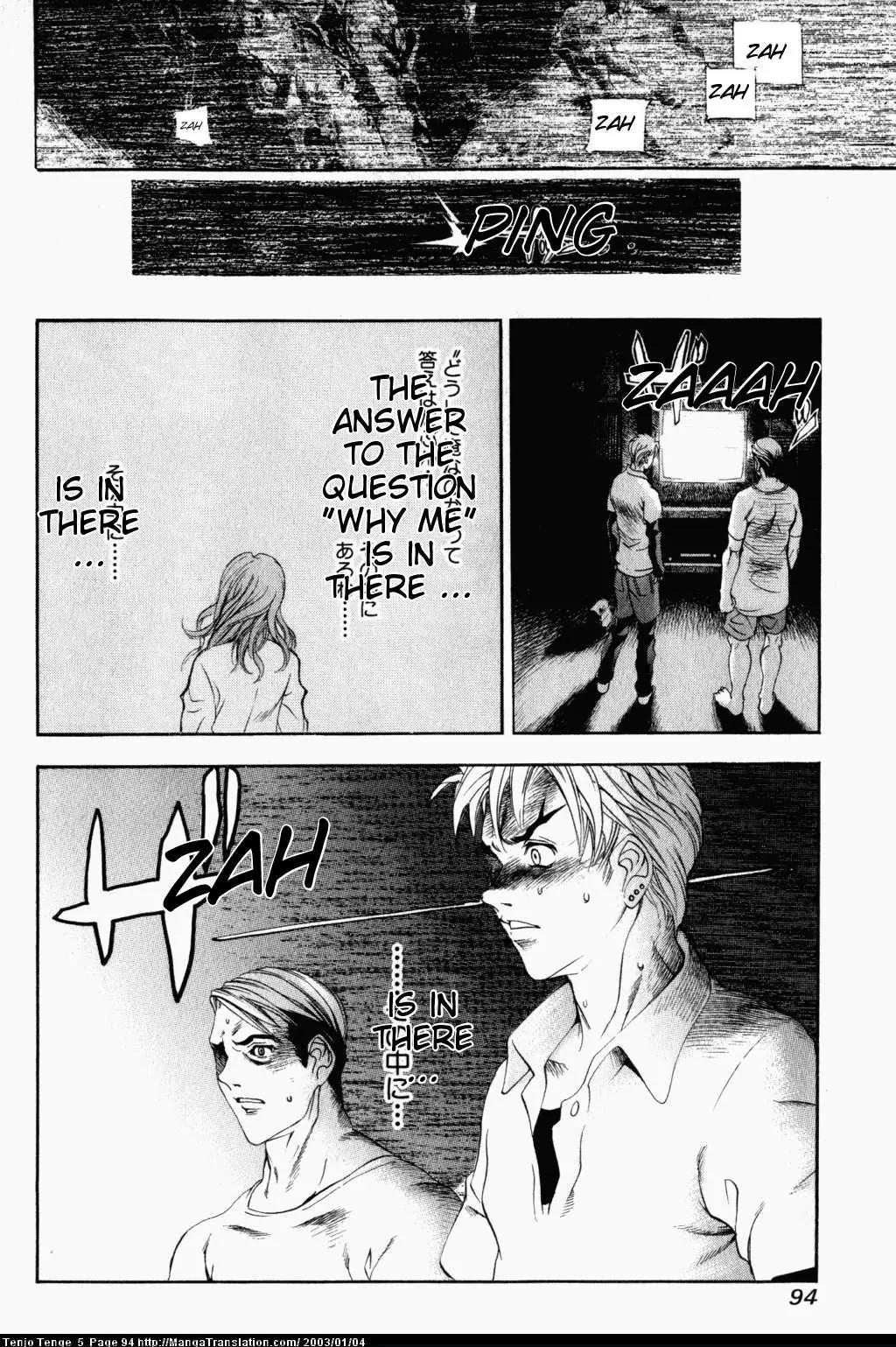 Tenjou Tenge Chapter 29 page 28 - Chapter 29: FIGHT:29