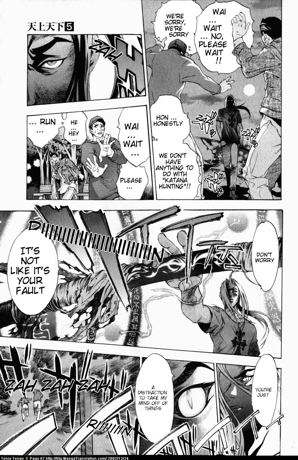 Tenjou Tenge Chapter 29 page 3 - Chapter 29: FIGHT:29