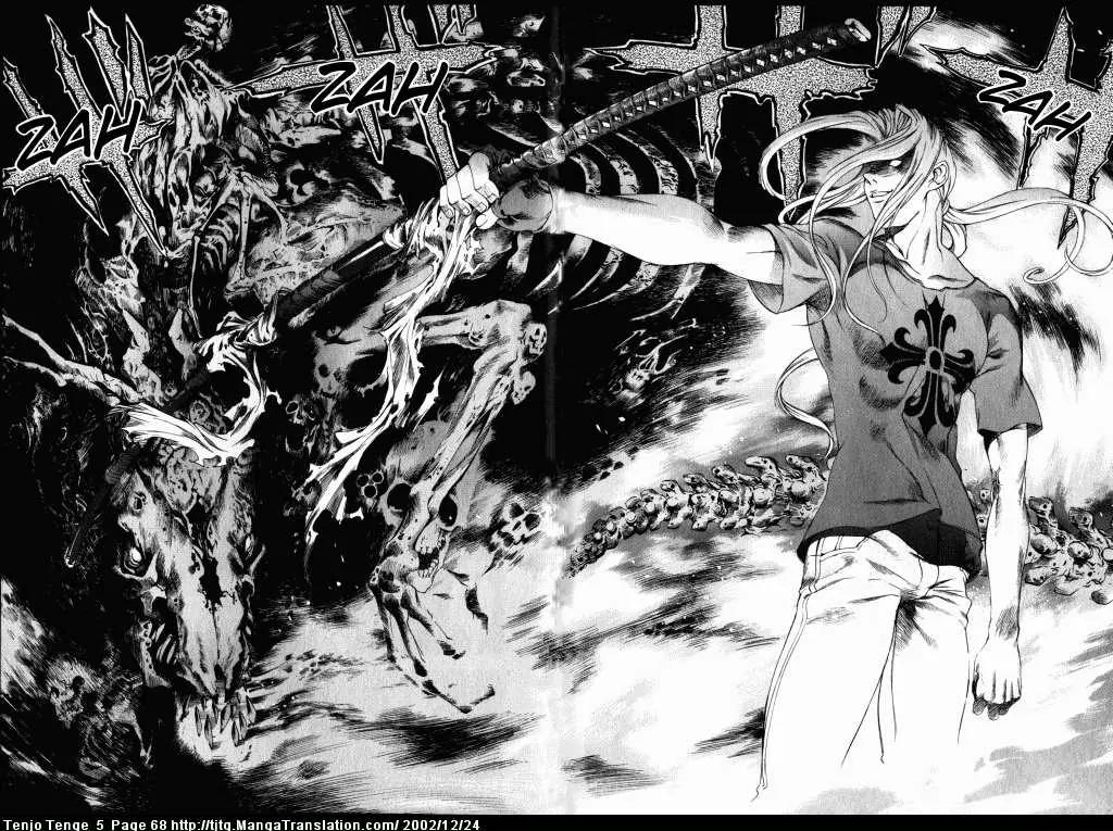 Tenjou Tenge Chapter 29 page 4 - Chapter 29: FIGHT:29