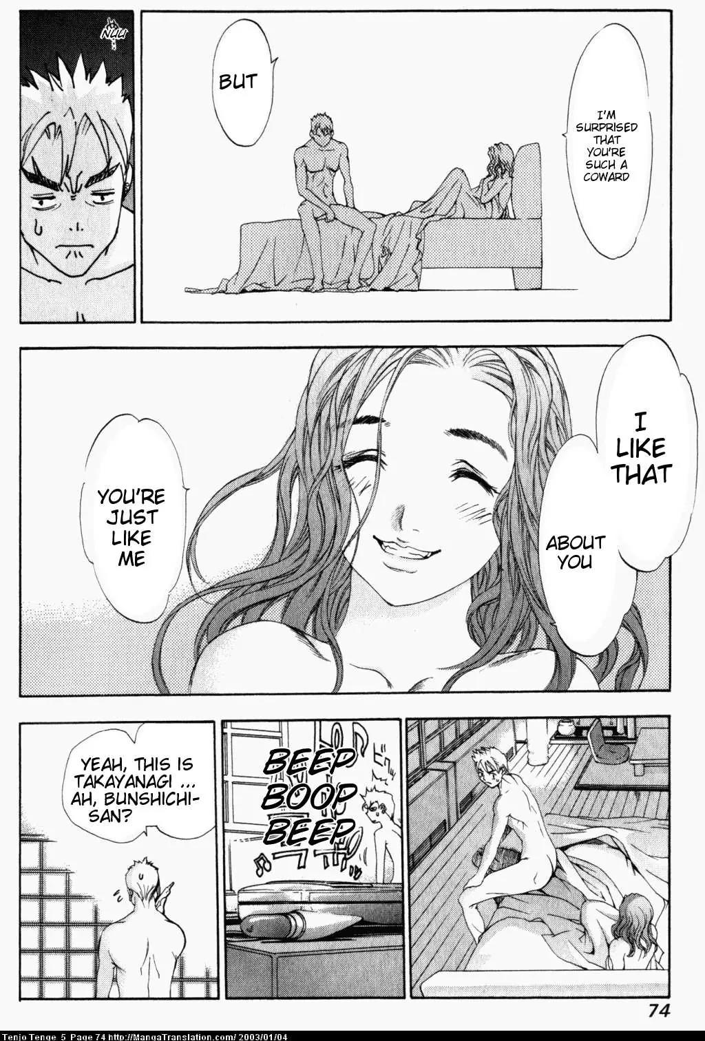 Tenjou Tenge Chapter 29 page 9 - Chapter 29: FIGHT:29