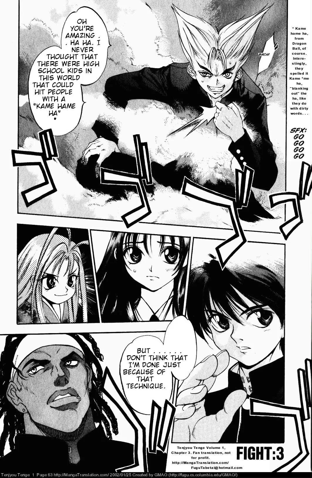 Tenjou Tenge Chapter 3 page 1 - Chapter 3: FIGHT:3
