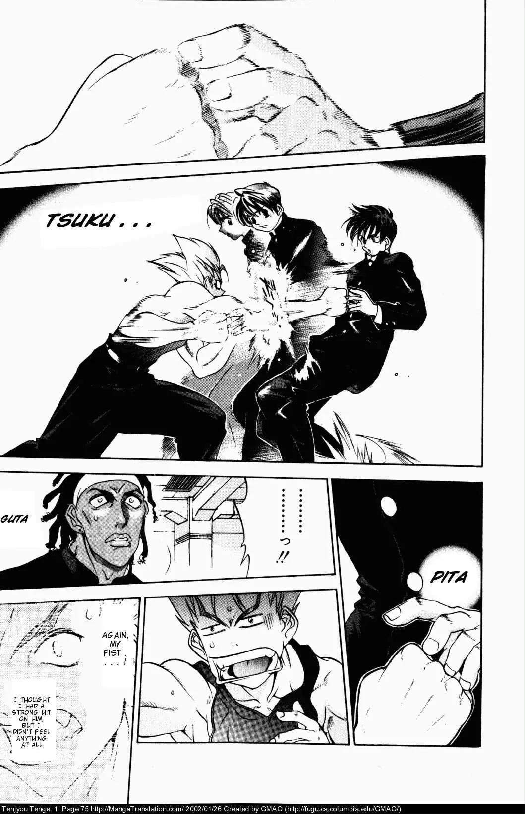 Tenjou Tenge Chapter 3 page 12 - Chapter 3: FIGHT:3
