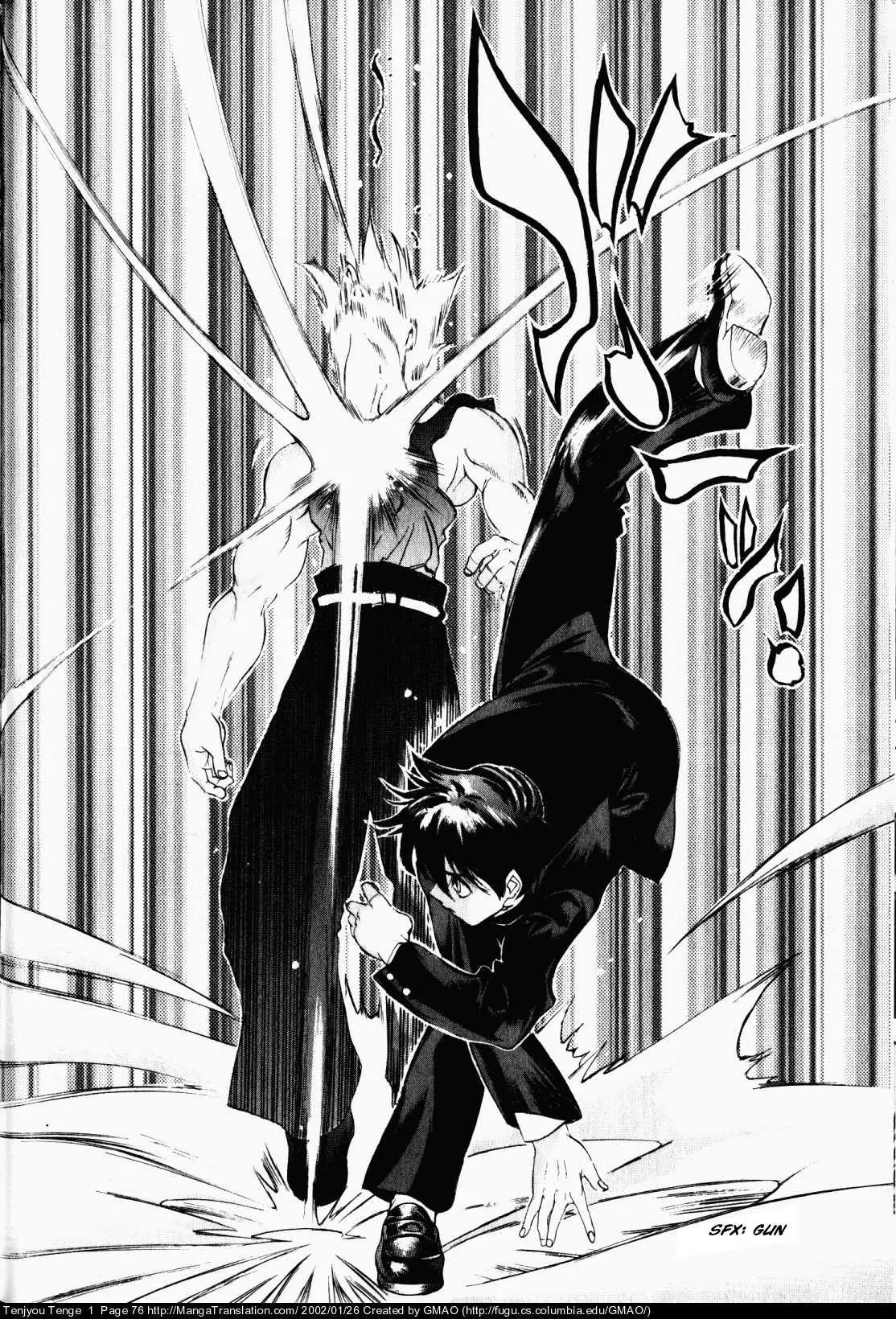 Tenjou Tenge Chapter 3 page 13 - Chapter 3: FIGHT:3