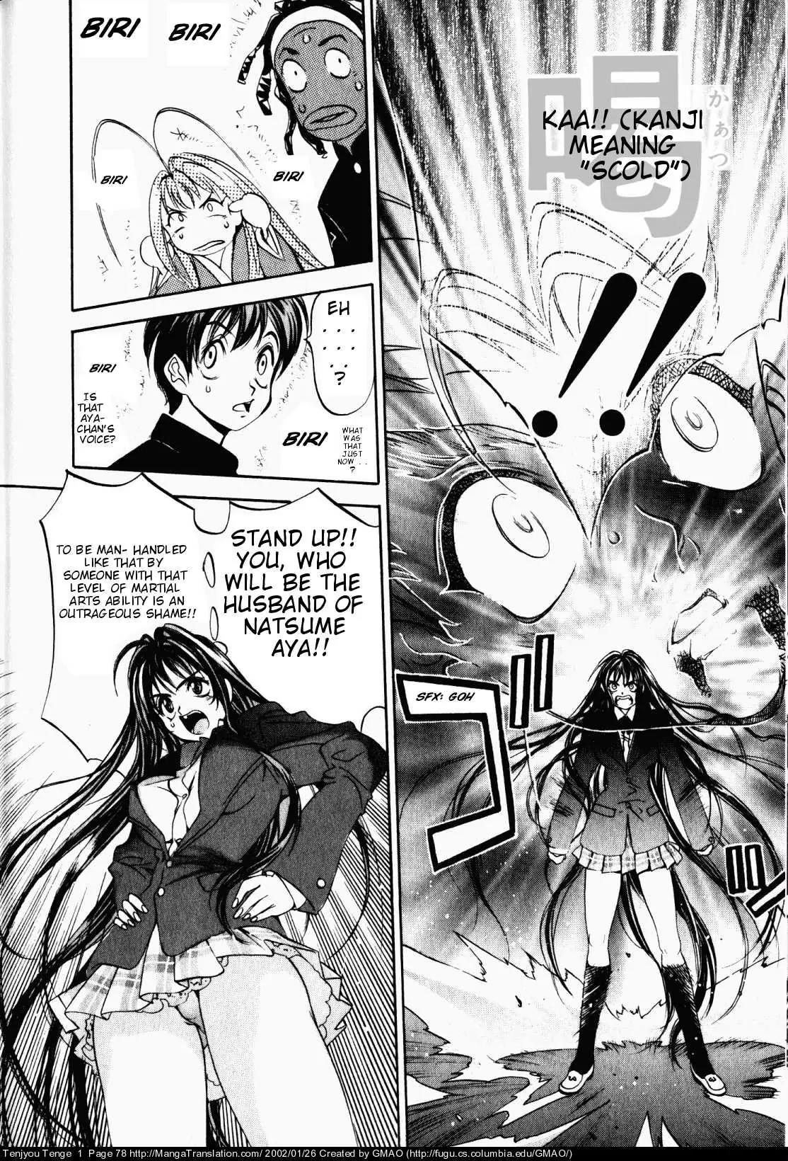 Tenjou Tenge Chapter 3 page 15 - Chapter 3: FIGHT:3