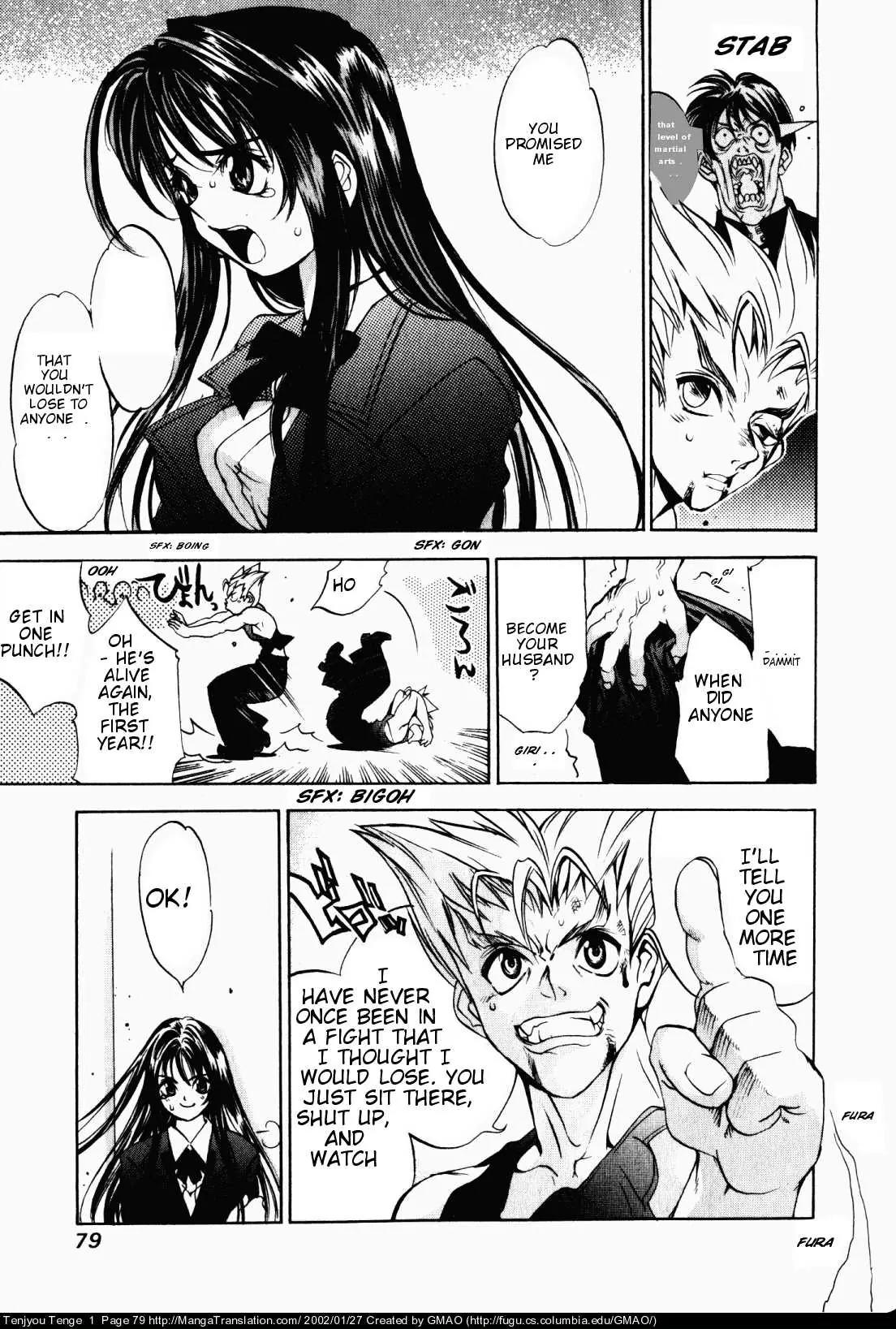 Tenjou Tenge Chapter 3 page 16 - Chapter 3: FIGHT:3
