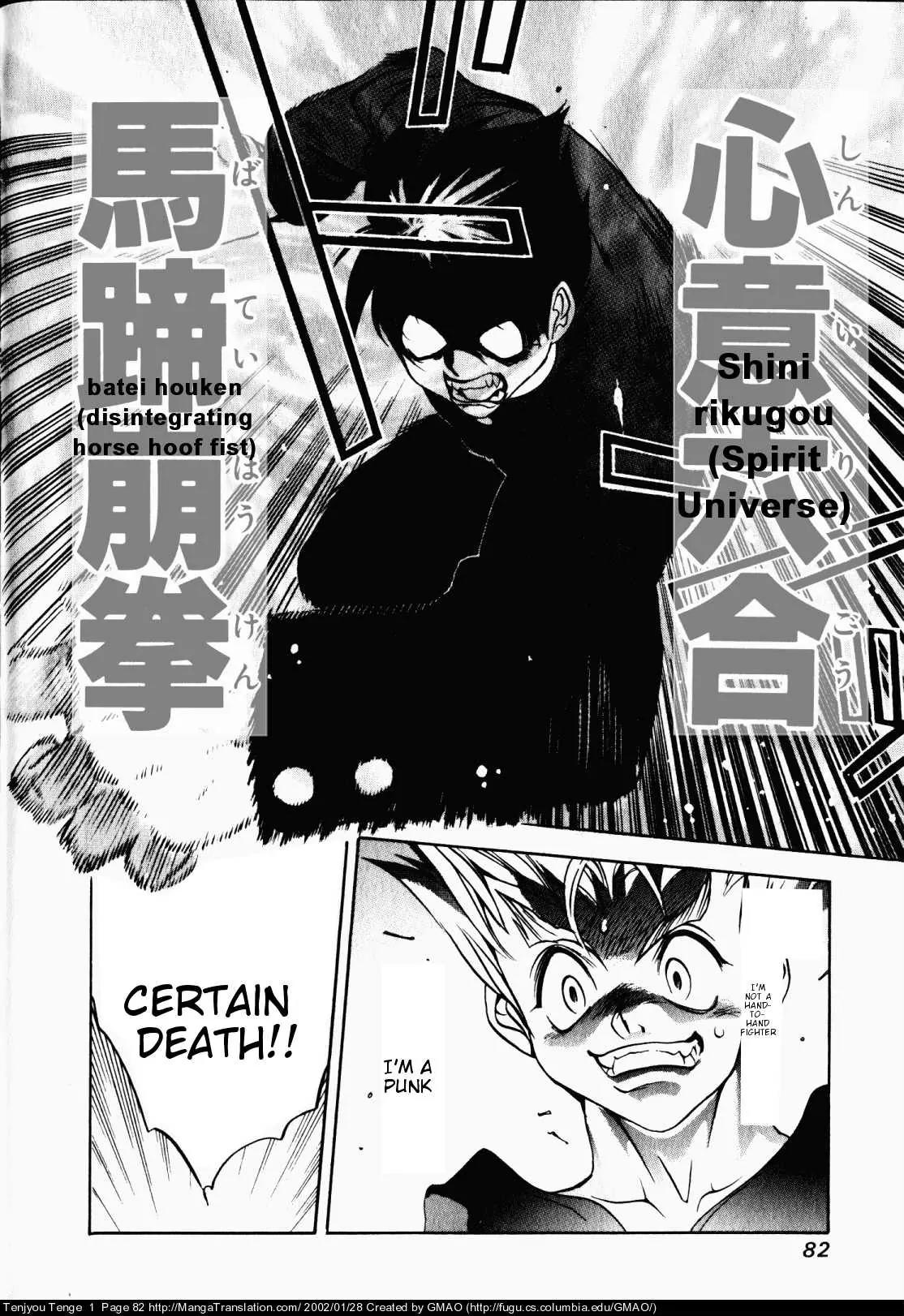 Tenjou Tenge Chapter 3 page 19 - Chapter 3: FIGHT:3
