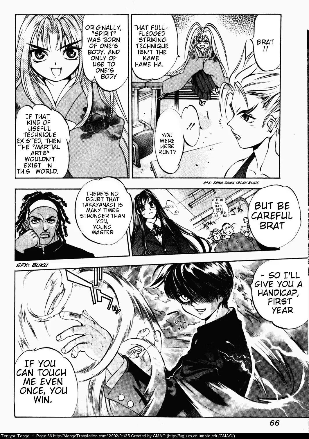 Tenjou Tenge Chapter 3 page 3 - Chapter 3: FIGHT:3