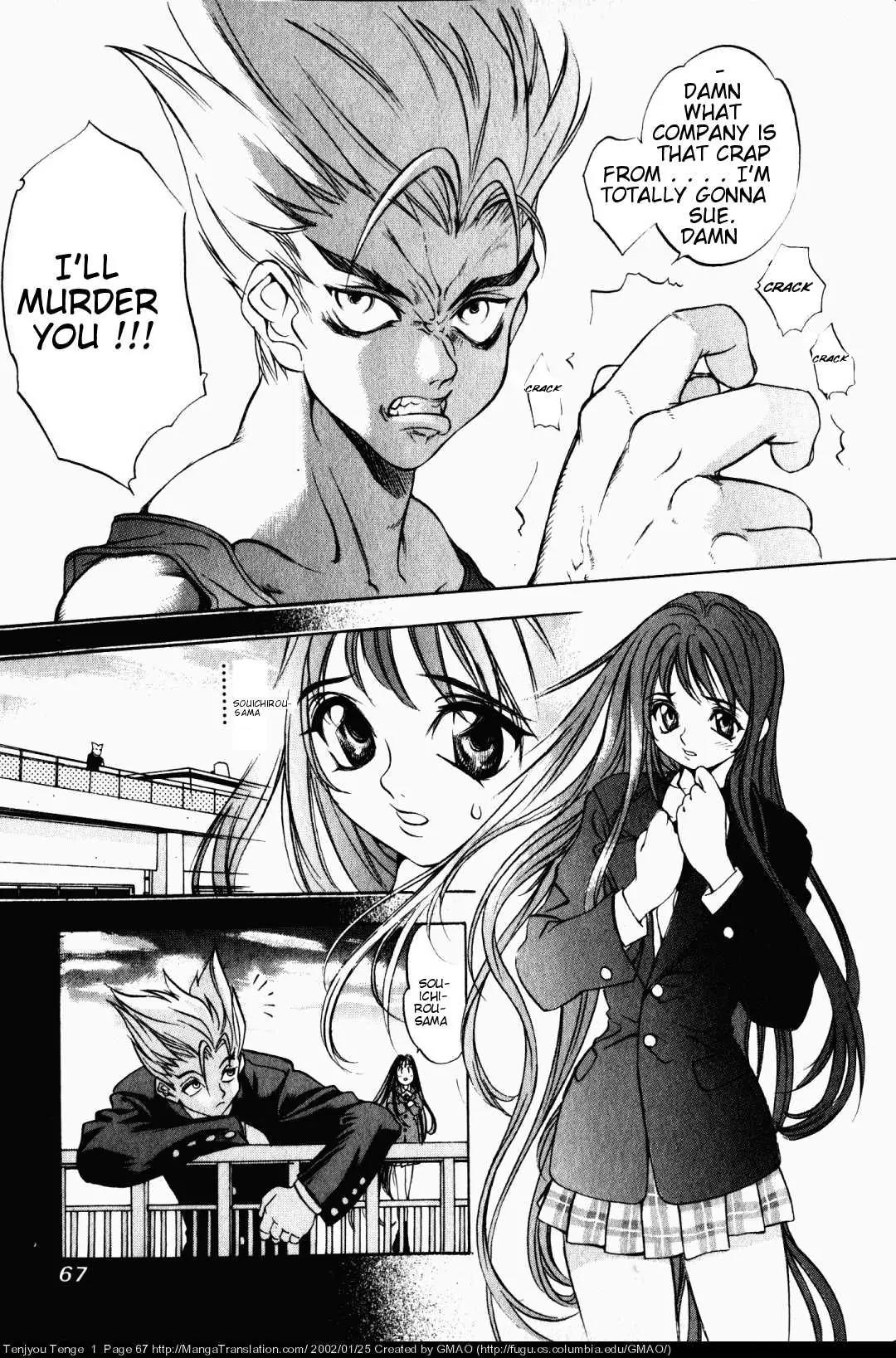 Tenjou Tenge Chapter 3 page 4 - Chapter 3: FIGHT:3