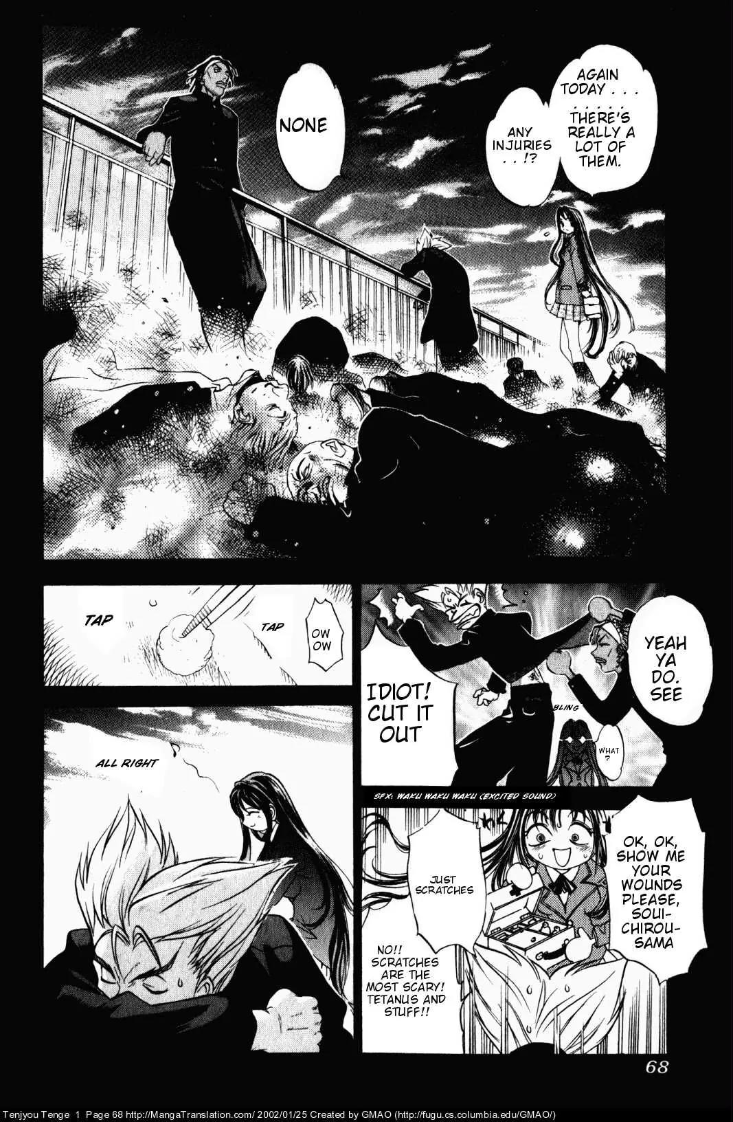 Tenjou Tenge Chapter 3 page 5 - Chapter 3: FIGHT:3
