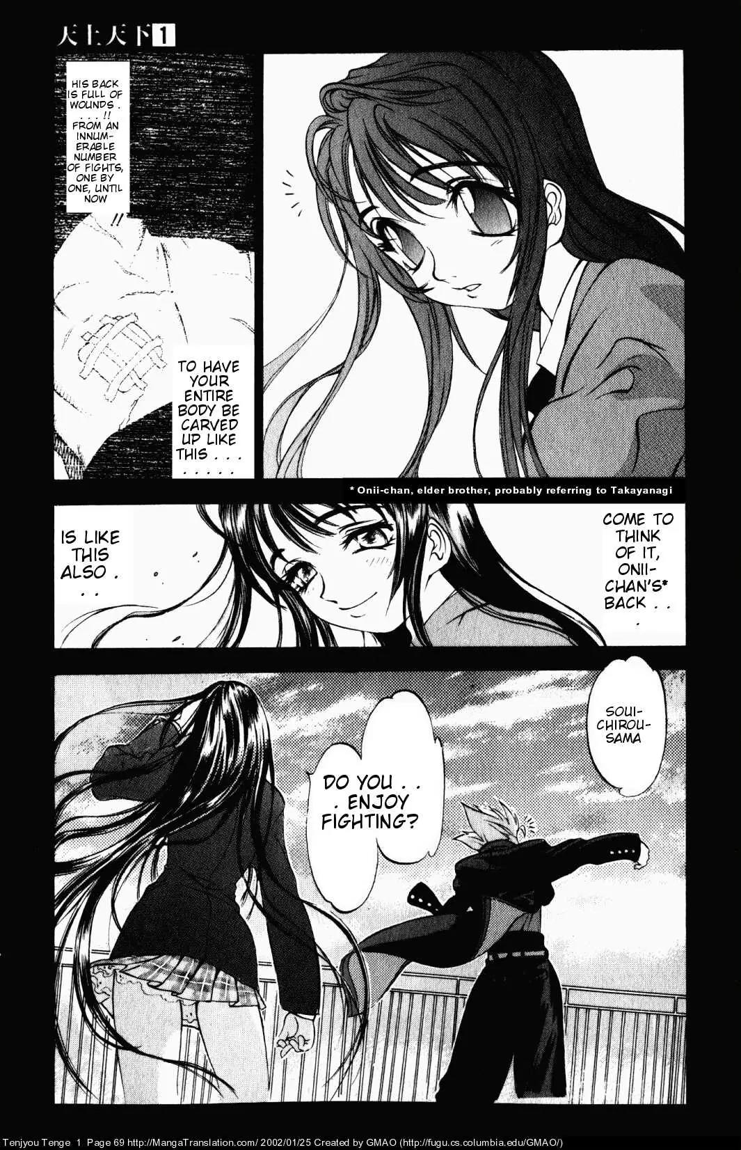 Tenjou Tenge Chapter 3 page 6 - Chapter 3: FIGHT:3