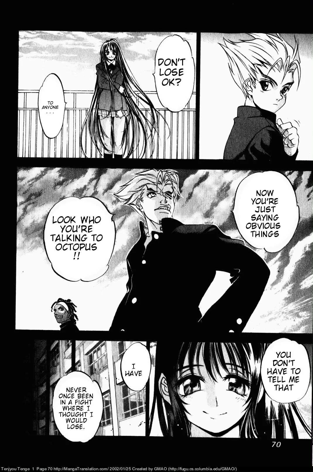 Tenjou Tenge Chapter 3 page 7 - Chapter 3: FIGHT:3