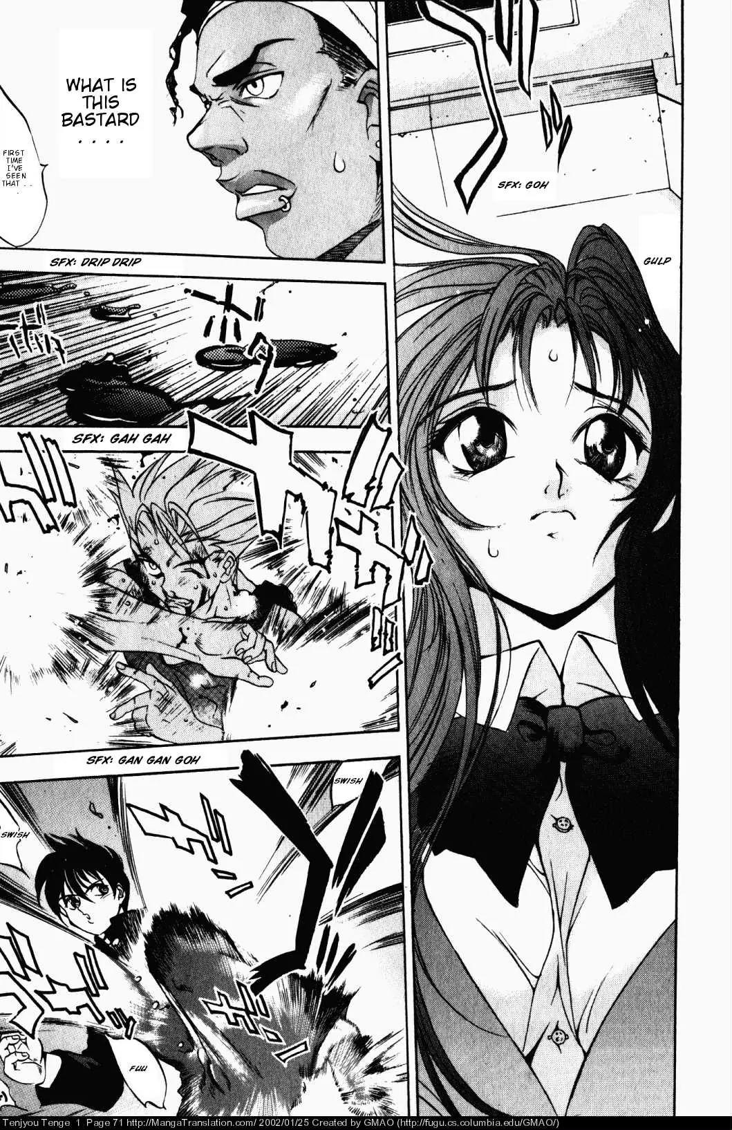 Tenjou Tenge Chapter 3 page 8 - Chapter 3: FIGHT:3