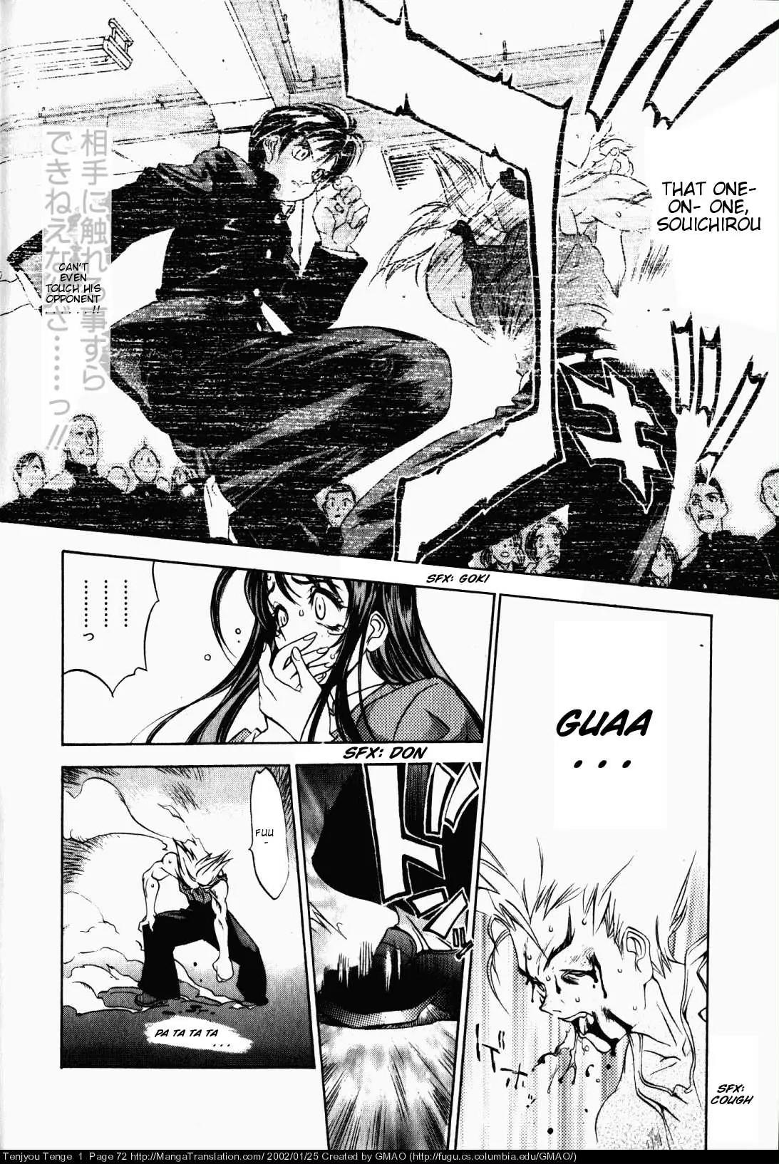 Tenjou Tenge Chapter 3 page 9 - Chapter 3: FIGHT:3