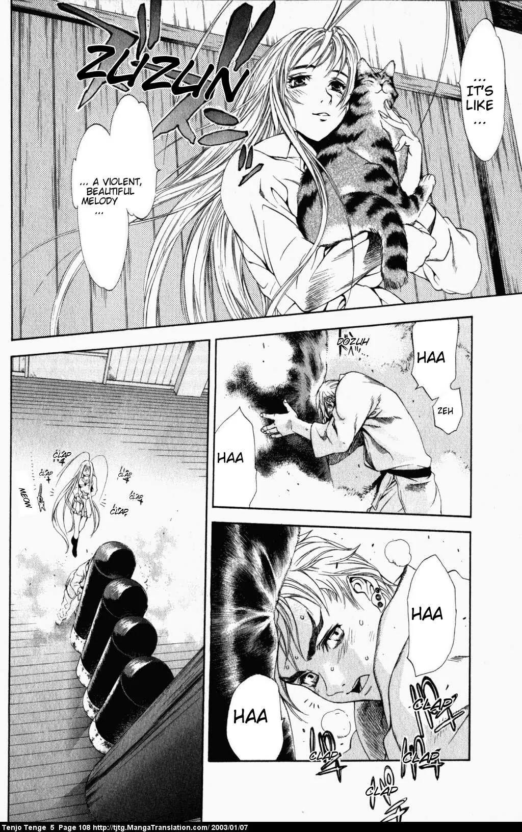 Tenjou Tenge Chapter 30 page 12 - Chapter 30: FIGHT:30