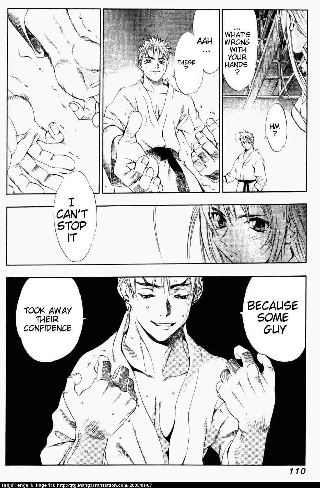Tenjou Tenge Chapter 30 page 14 - Chapter 30: FIGHT:30