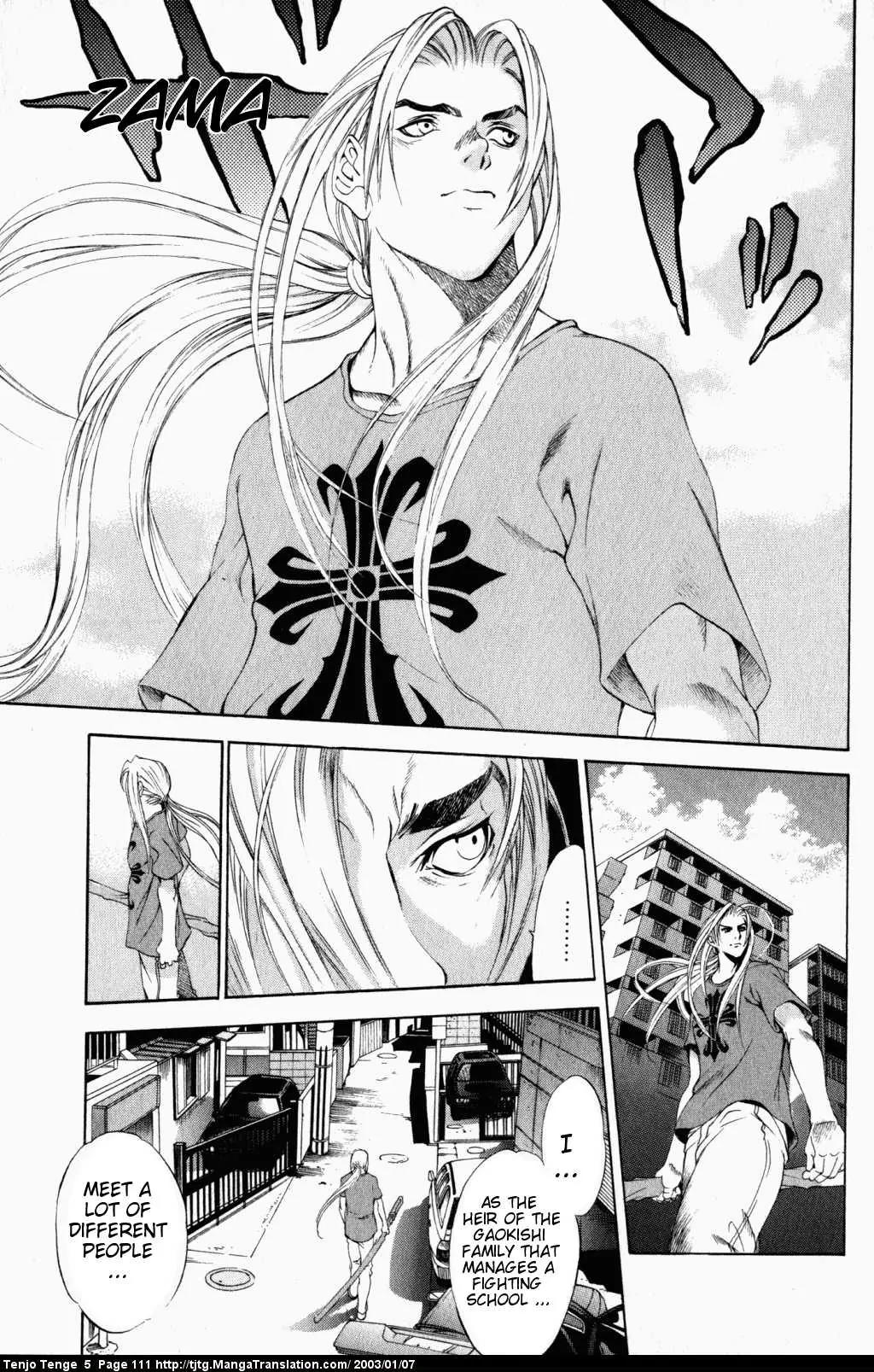 Tenjou Tenge Chapter 30 page 15 - Chapter 30: FIGHT:30