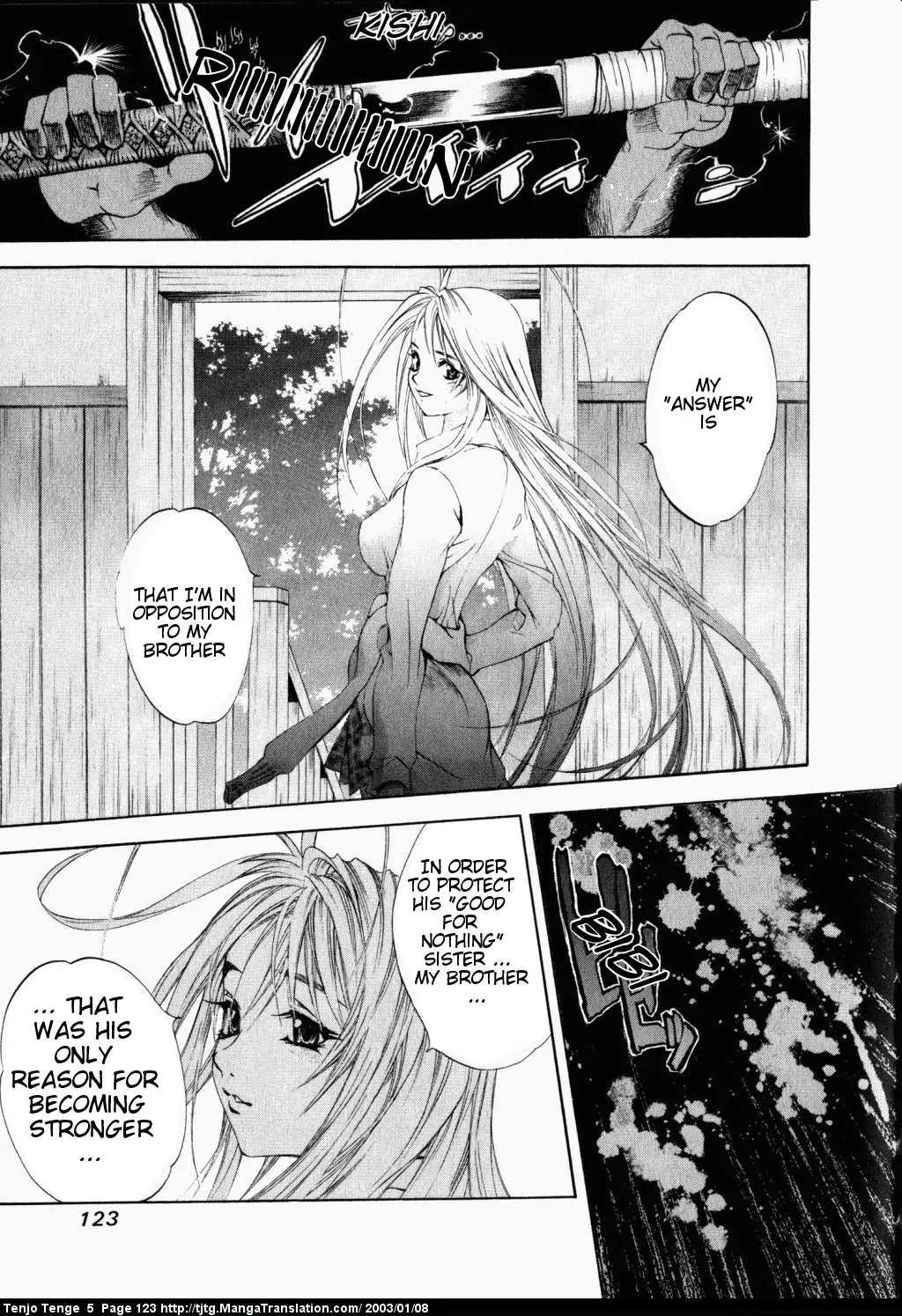 Tenjou Tenge Chapter 30 page 27 - Chapter 30: FIGHT:30