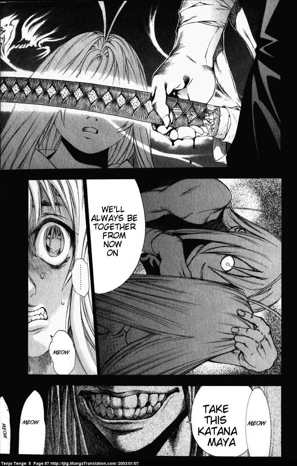 Tenjou Tenge Chapter 30 page 3 - Chapter 30: FIGHT:30