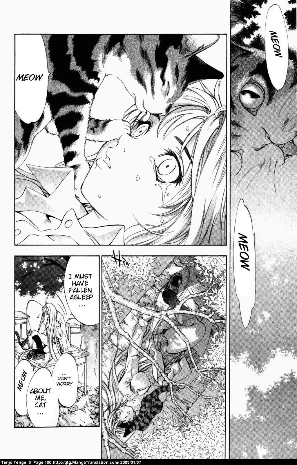 Tenjou Tenge Chapter 30 page 5 - Chapter 30: FIGHT:30