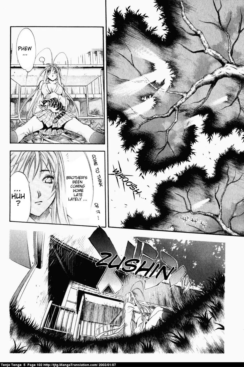 Tenjou Tenge Chapter 30 page 7 - Chapter 30: FIGHT:30