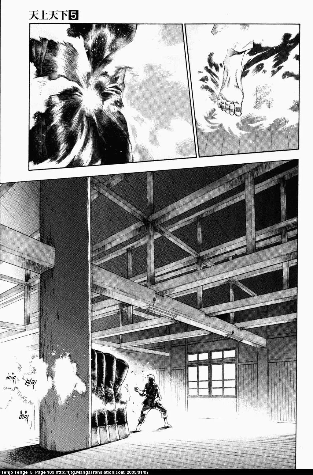 Tenjou Tenge Chapter 30 page 8 - Chapter 30: FIGHT:30