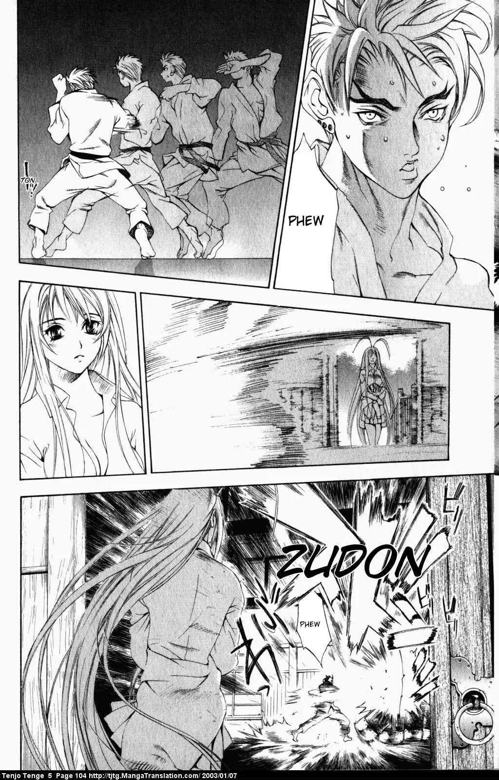 Tenjou Tenge Chapter 30 page 9 - Chapter 30: FIGHT:30