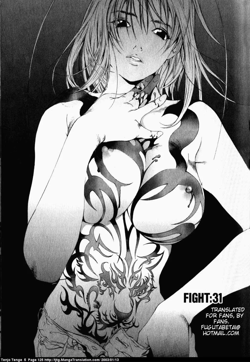 Tenjou Tenge Chapter 31 page 1 - Chapter 31: FIGHT:31