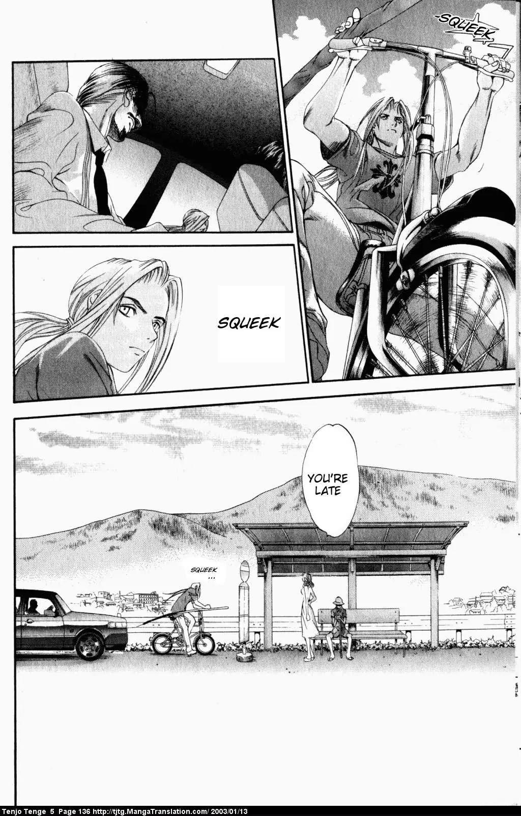 Tenjou Tenge Chapter 31 page 11 - Chapter 31: FIGHT:31