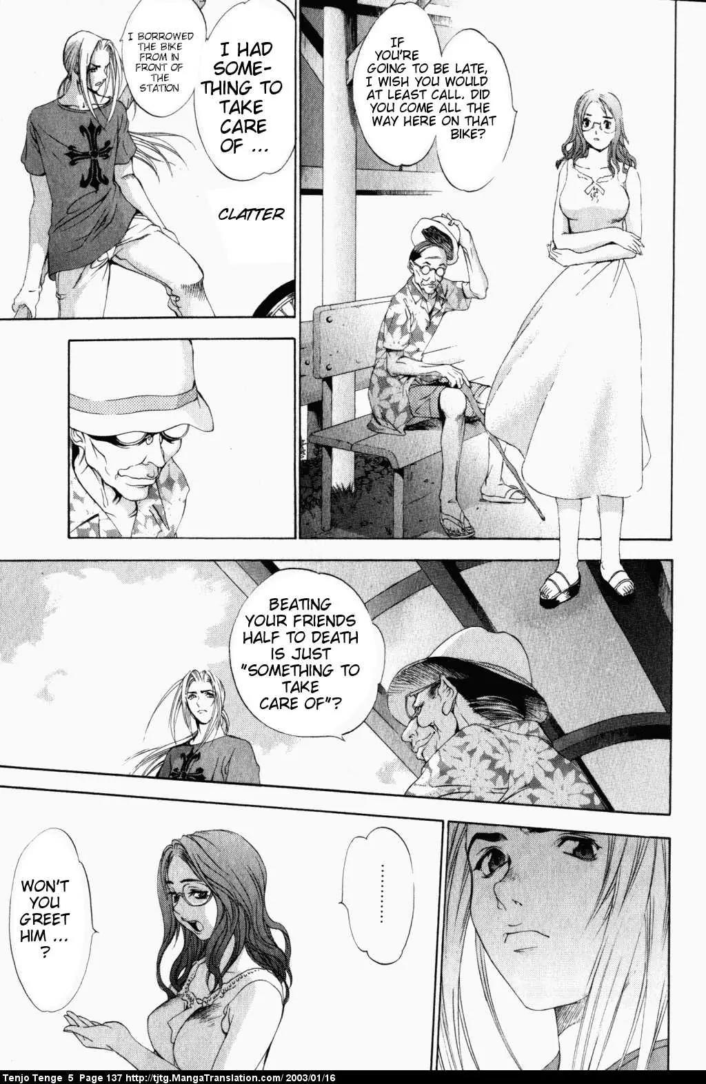 Tenjou Tenge Chapter 31 page 12 - Chapter 31: FIGHT:31
