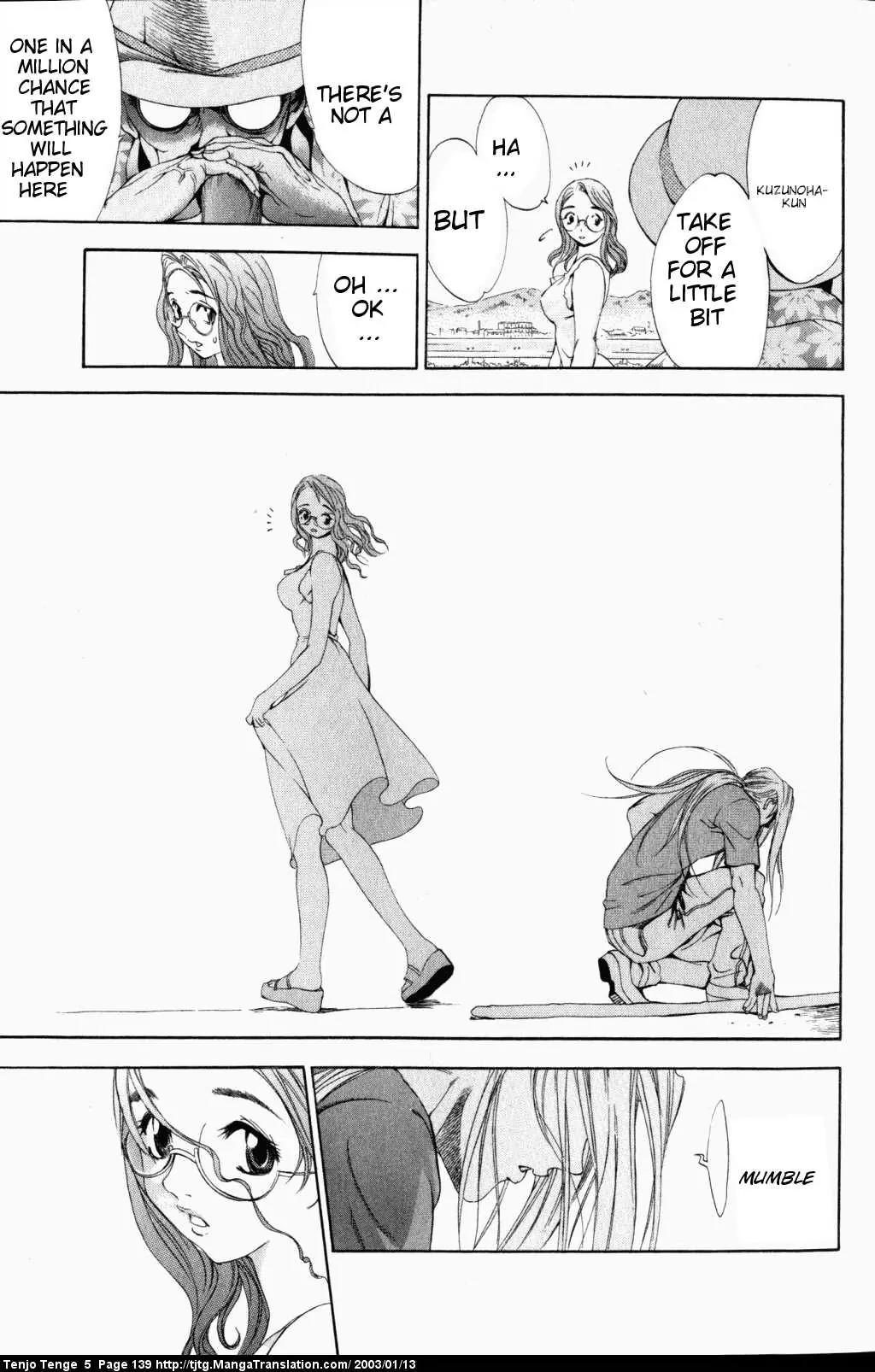 Tenjou Tenge Chapter 31 page 14 - Chapter 31: FIGHT:31