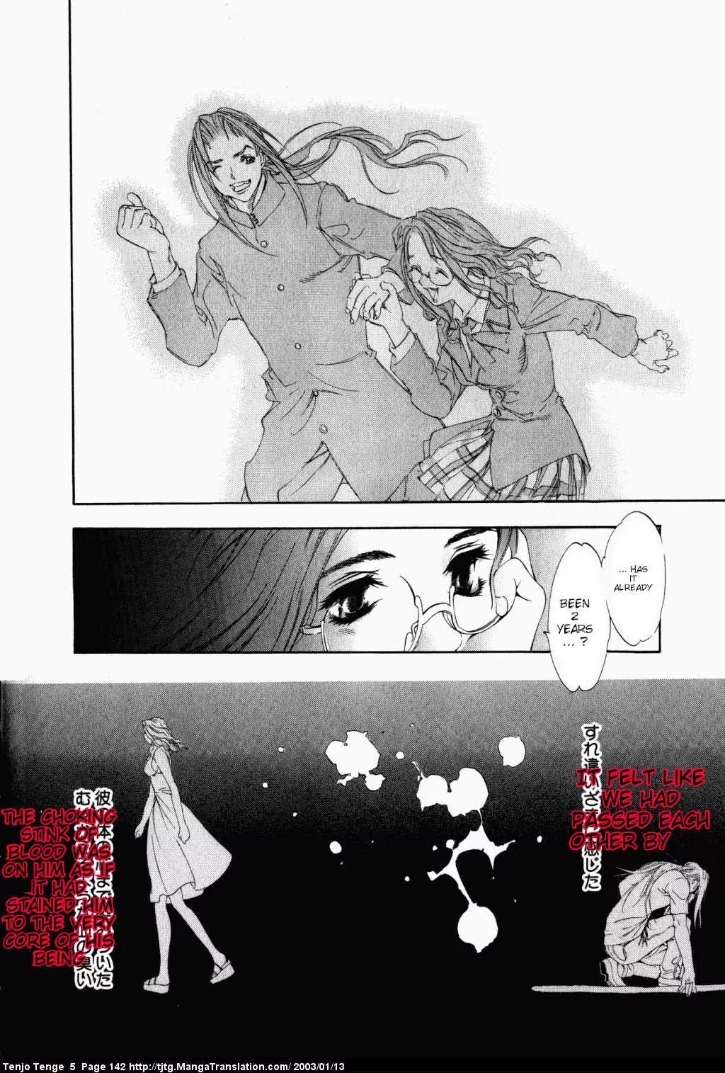 Tenjou Tenge Chapter 31 page 17 - Chapter 31: FIGHT:31