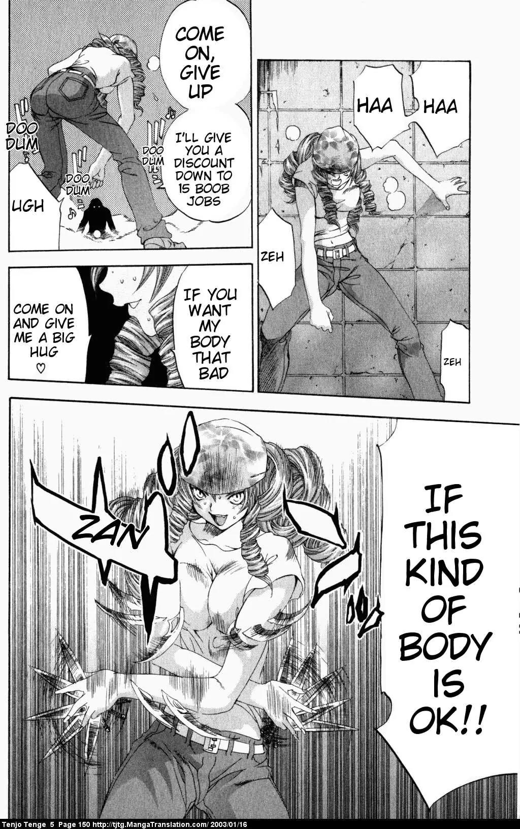 Tenjou Tenge Chapter 31 page 25 - Chapter 31: FIGHT:31