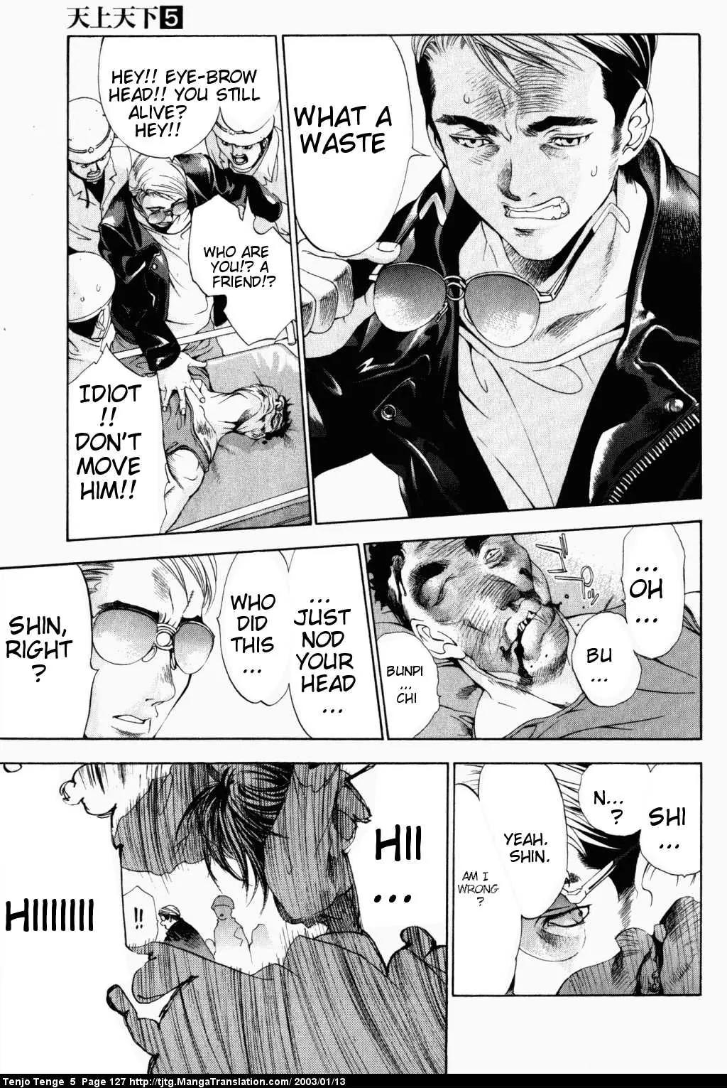 Tenjou Tenge Chapter 31 page 3 - Chapter 31: FIGHT:31