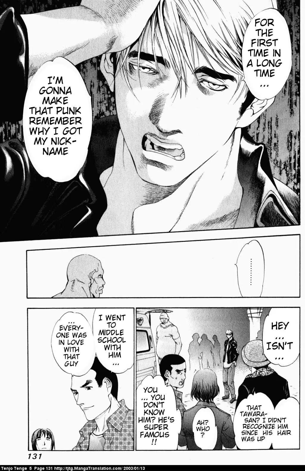 Tenjou Tenge Chapter 31 page 7 - Chapter 31: FIGHT:31