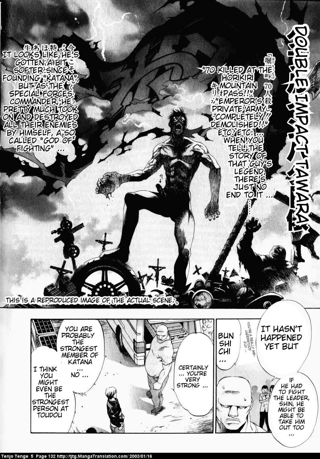 Tenjou Tenge Chapter 31 page 8 - Chapter 31: FIGHT:31