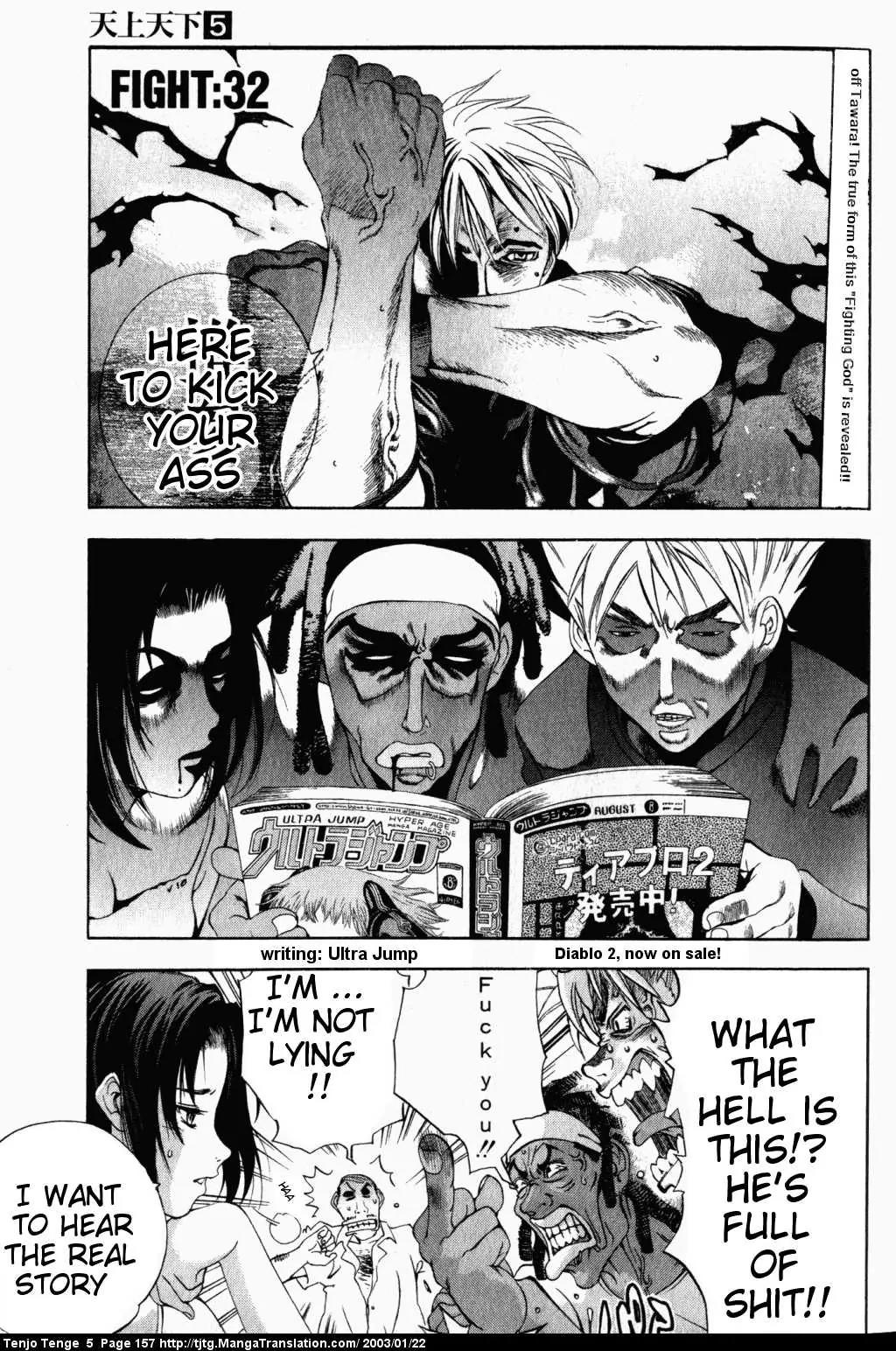 Tenjou Tenge Chapter 32 page 1 - Chapter 32: FIGHT:32