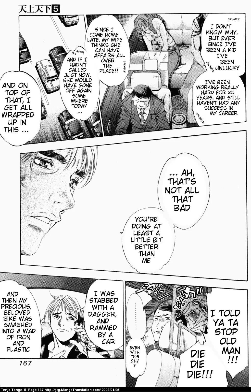 Tenjou Tenge Chapter 32 page 10 - Chapter 32: FIGHT:32