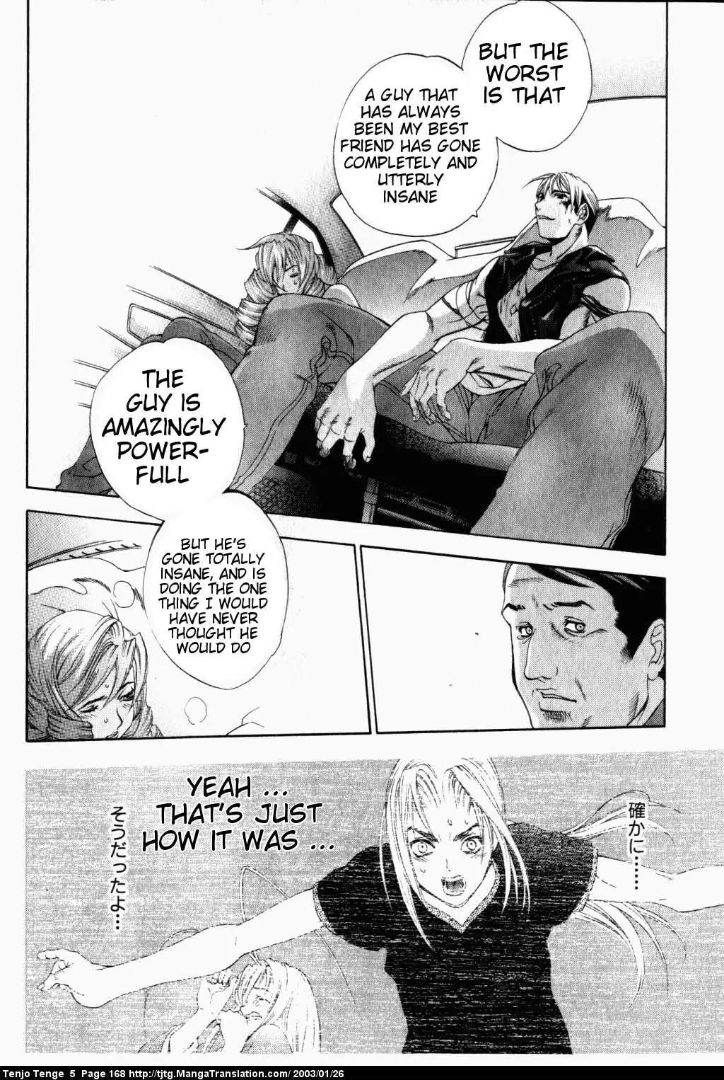 Tenjou Tenge Chapter 32 page 11 - Chapter 32: FIGHT:32