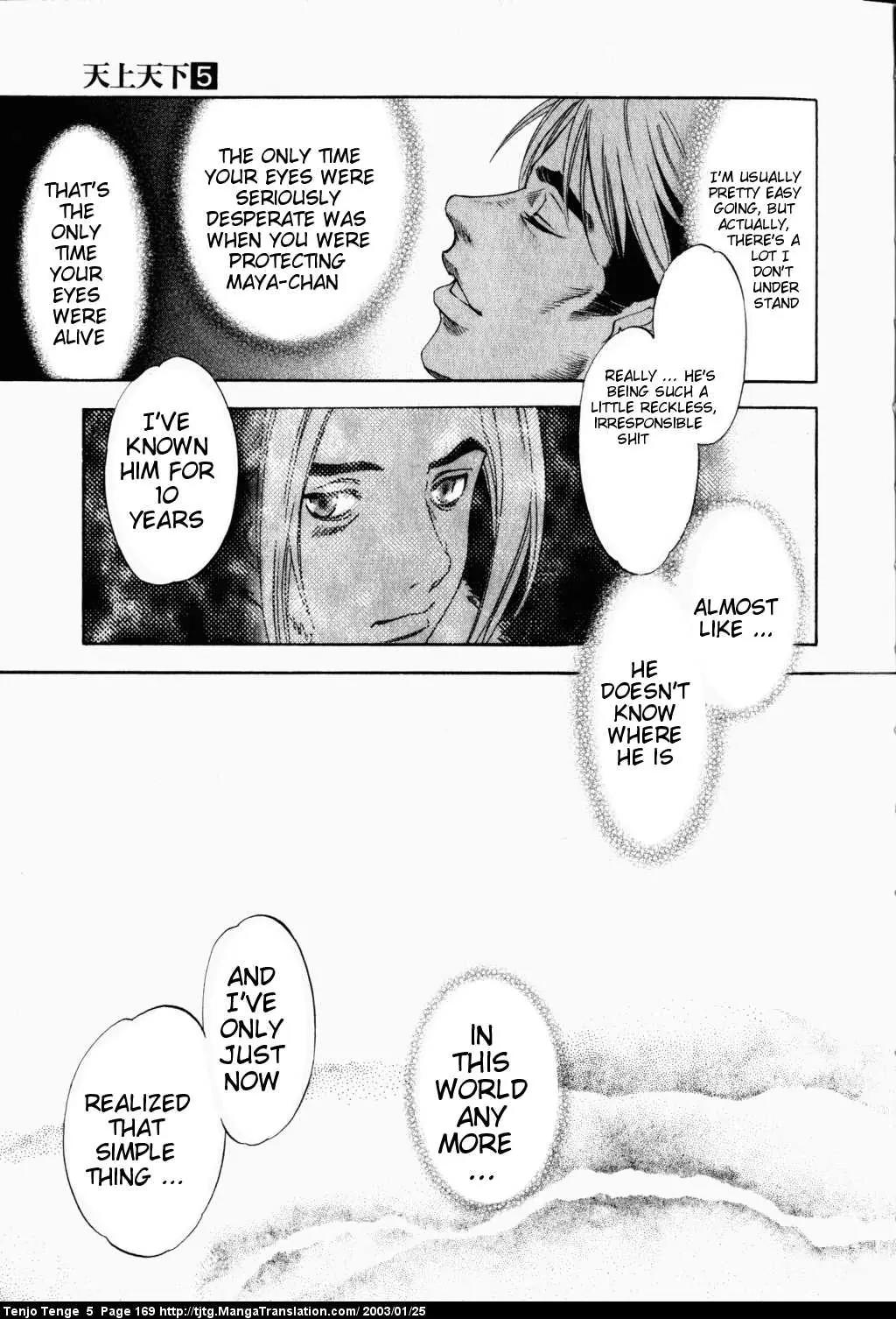 Tenjou Tenge Chapter 32 page 12 - Chapter 32: FIGHT:32