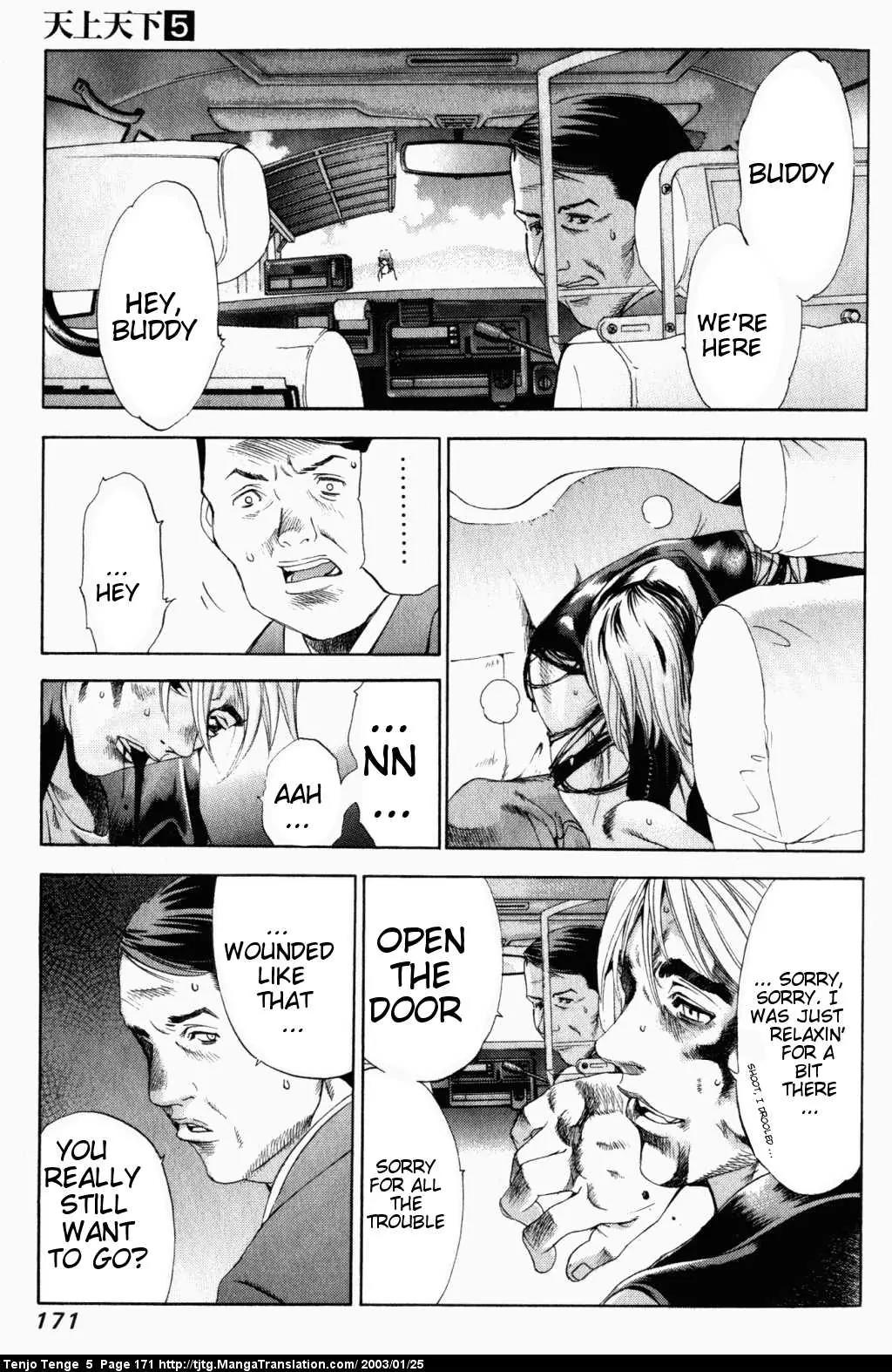 Tenjou Tenge Chapter 32 page 14 - Chapter 32: FIGHT:32