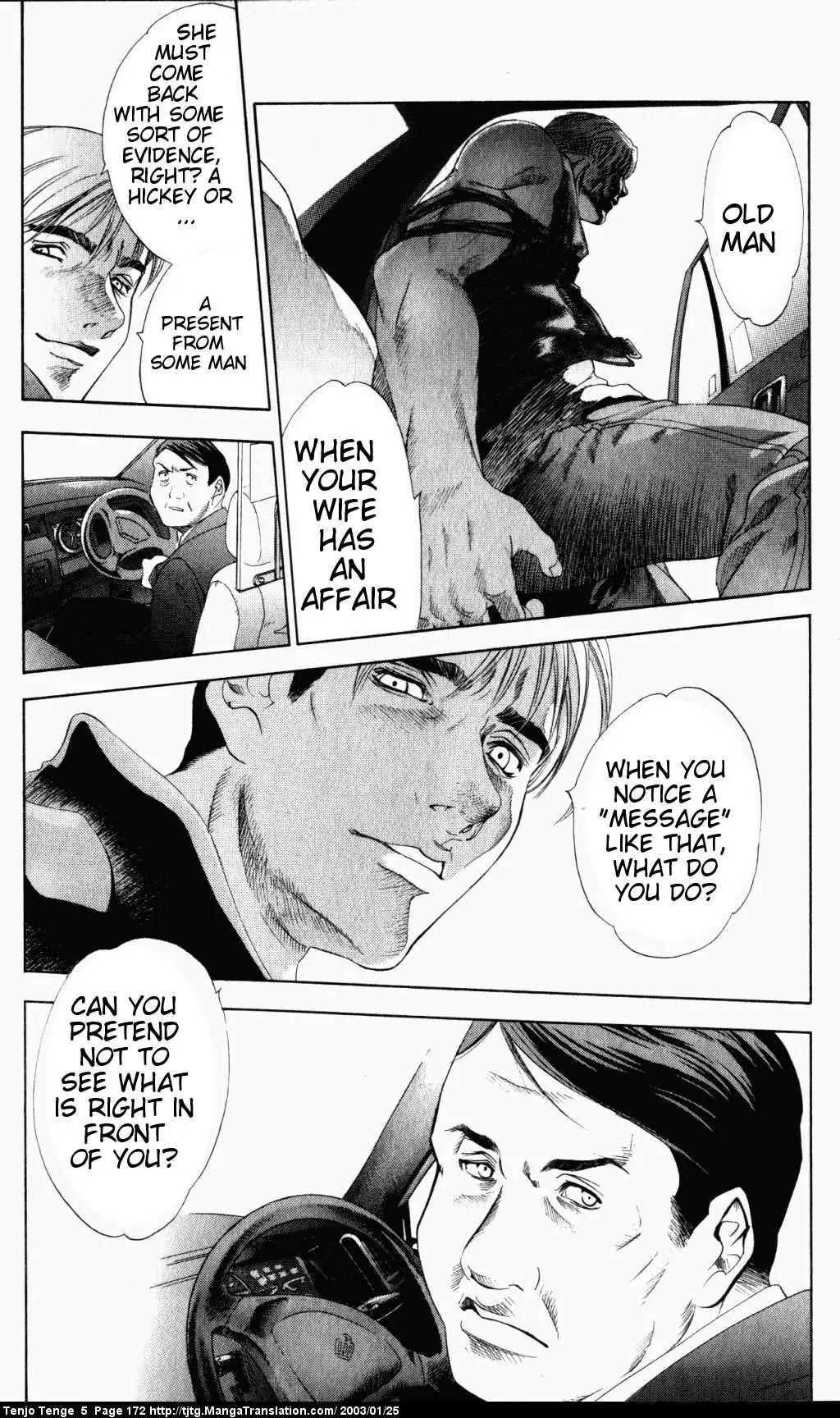 Tenjou Tenge Chapter 32 page 15 - Chapter 32: FIGHT:32
