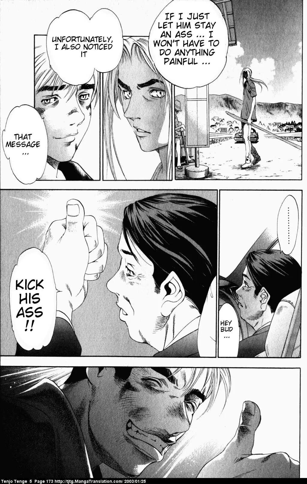 Tenjou Tenge Chapter 32 page 16 - Chapter 32: FIGHT:32
