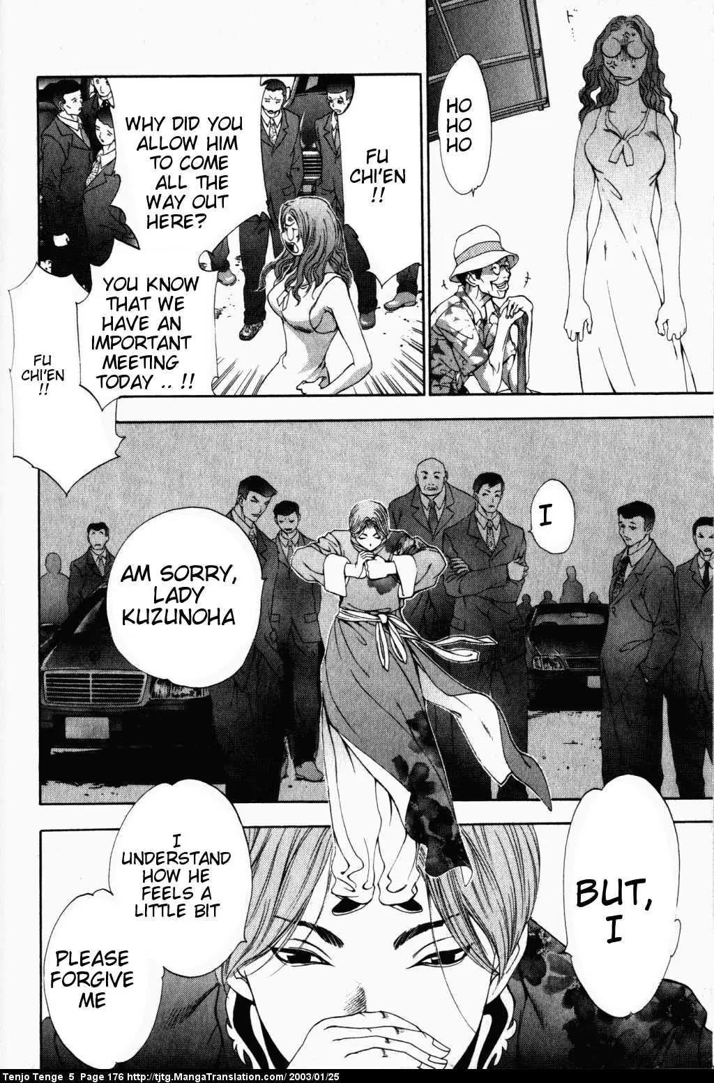 Tenjou Tenge Chapter 32 page 19 - Chapter 32: FIGHT:32