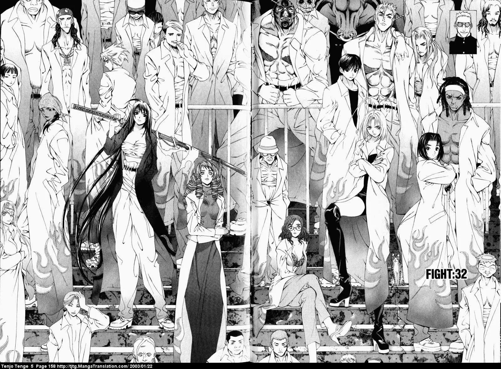 Tenjou Tenge Chapter 32 page 2 - Chapter 32: FIGHT:32