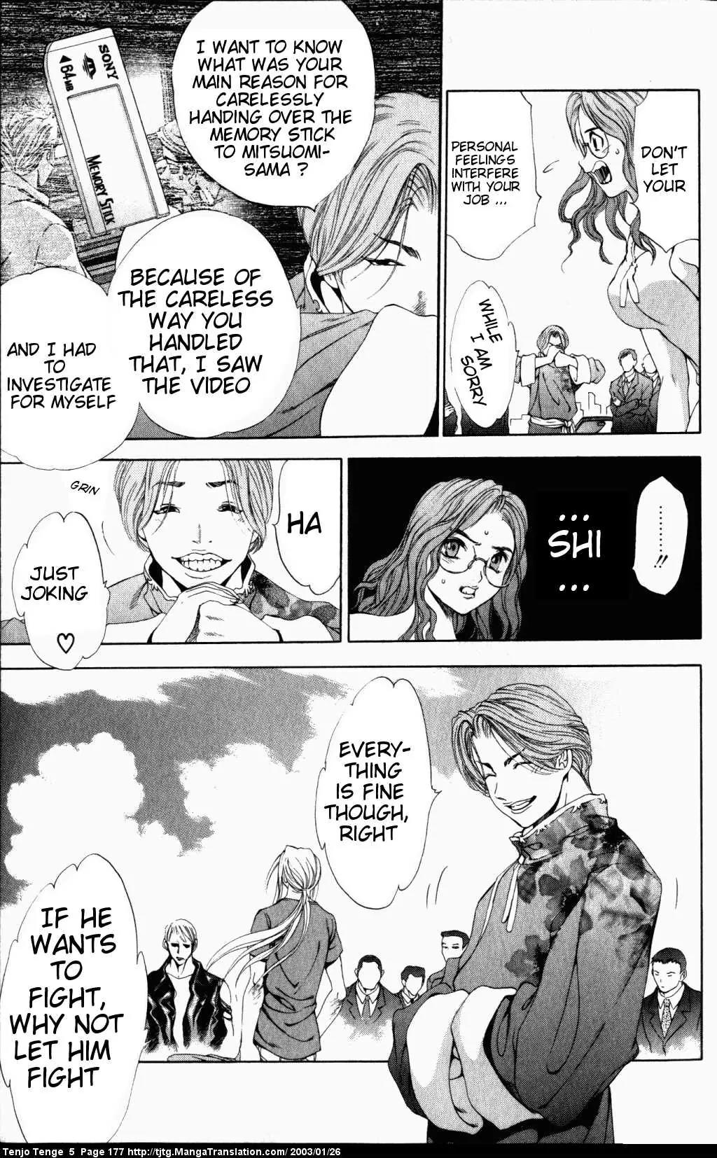 Tenjou Tenge Chapter 32 page 20 - Chapter 32: FIGHT:32