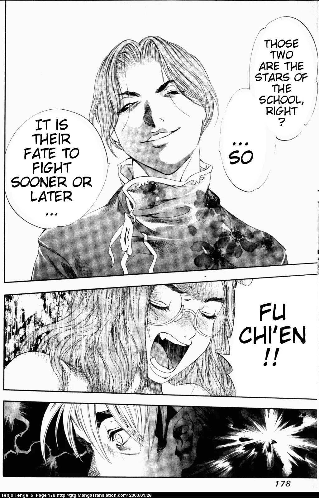 Tenjou Tenge Chapter 32 page 21 - Chapter 32: FIGHT:32