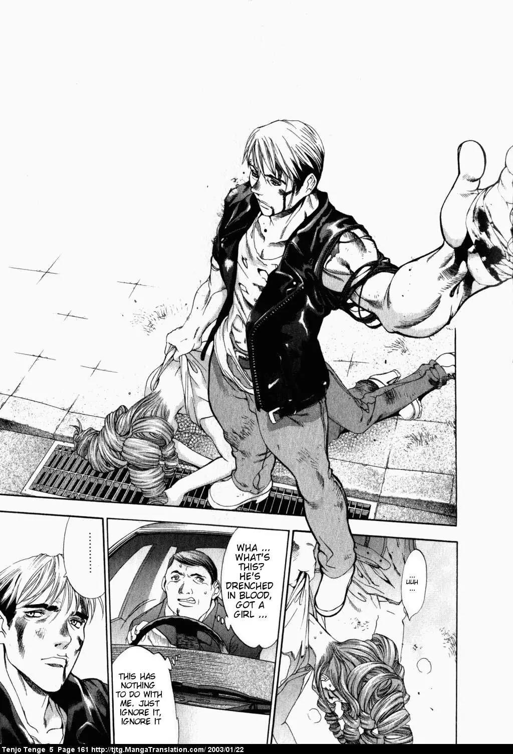 Tenjou Tenge Chapter 32 page 4 - Chapter 32: FIGHT:32