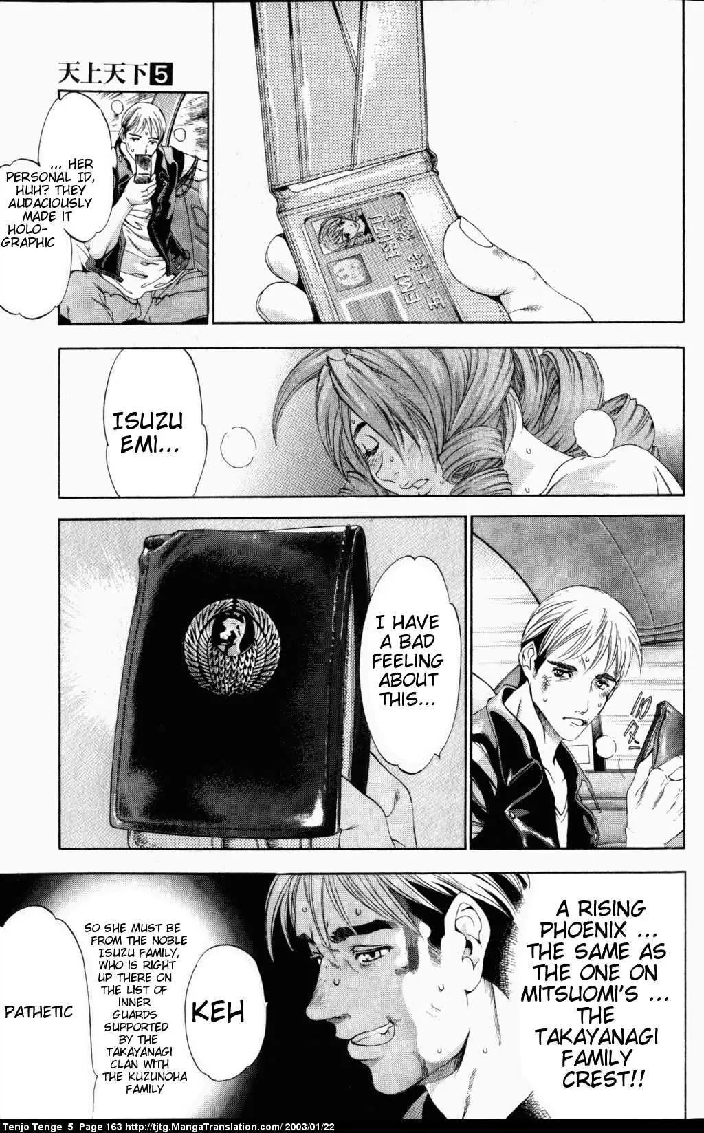 Tenjou Tenge Chapter 32 page 6 - Chapter 32: FIGHT:32