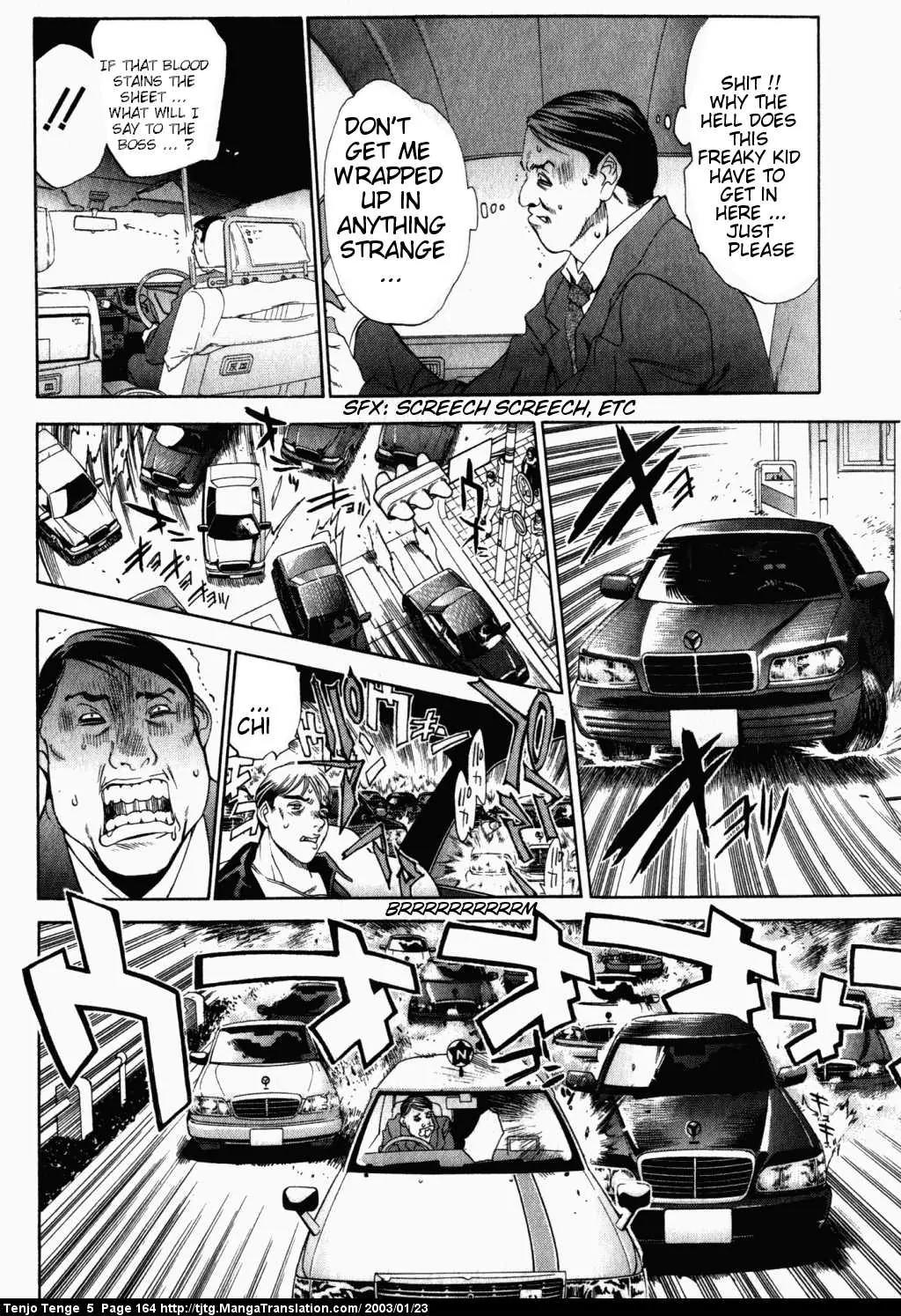 Tenjou Tenge Chapter 32 page 7 - Chapter 32: FIGHT:32