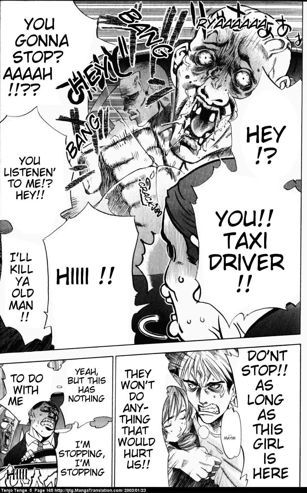Tenjou Tenge Chapter 32 page 8 - Chapter 32: FIGHT:32